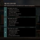 새론약국 - 동구 메디밸리로 19 | 새론약국