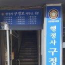 변상진세무회계사무소