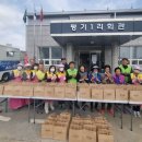 평기1리 뉴시스