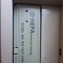 채홍일 카페-삼성하우젠 공기청전기 항균필터 청소 방법 교환, 하나는 교체 필터이고, 또 하나는 세척 필터 이다. 이미지