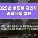 미래축산설비 이미지