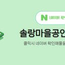 미소공인중개사사무소 이미지