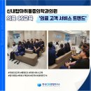 신내탑마취통증의학과의원 이미지