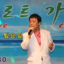 애인가요방