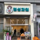 현촌3길 이미지