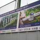 석수골 아파트 이미지