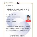 아이콘짐휘트니스
