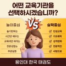 감사랑용인대힘찬태권도장 | ★웃음과 열정이 가득한 부산 동래구 명륜동 용인대한국태권도장★ 명륜동최고운동맛집! 태권도를 통해...