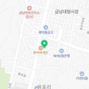 워시프렌즈셀프빨래방세종 - 세종특별자치시 한누리대로 583 | 워시프렌즈셀프빨래방세종
