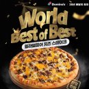 트랜드 치킨 스테이크