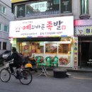 예의바른족발 네이버블로그