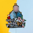 (주)파파소프트 | 프로젝트 2 [프로젝트명: 파파님의 성공적인 환갑잔치를 준비하라]