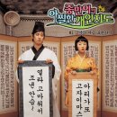 동갑내기 과외하기 레슨 2 ( My Tutor Friend Lesson II, 2007 ) 이미지