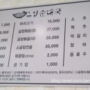 장고갯로10 이미지