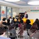 공립 에듀포레어린이집 이미지