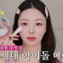 세라핌코스메틱