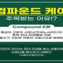 (주)더클라세움