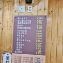 충무공동24 네이버블로그