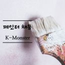 주식회사 리엔