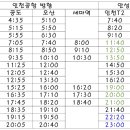 24314_세마역 이미지