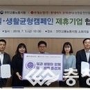 롯데쇼핑(주)롯데마트 이미지