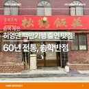 의병대로12길 이미지