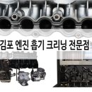 (주)전진모터스 이미지