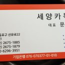 자동차 수리(브래이크 패드) 이미지