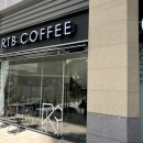 알티비 커피(RTB COFFEE)