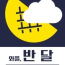 와플반달 네이버블로그