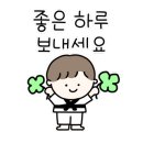 자이언트 태권도 이미지