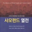 첨단금융출판