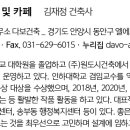 (주)대영 건축사사무소 이미지