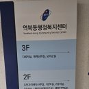 용인시청 열린화장실 | 용인미르스타디움 국가대표 매치 직관 후기