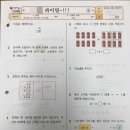 한성수학전문학원 이미지