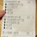 맘스터치 외대점 이미지