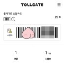 커피에반하다(산본둔전초점)