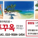 현진여행사 - 안산시 상록구 본삼로 38 | 현진여행사