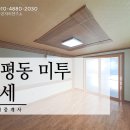 인동20길-12 이미지