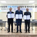 한국문화영상고등학교 이미지