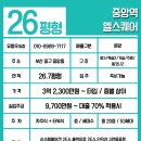 엘스퀘어오피스텔 이미지