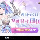 ㈜데이지엔터테인먼트 이미지