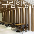 광주한방병원 이미지