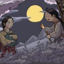 대문집
