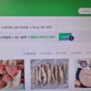 오징어파는언니안산점