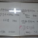 별이빛나는포차 이미지