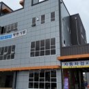 명품1급정비공업사 이미지