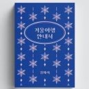 화진포박포수가든 이미지