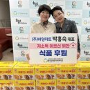 (주)바잉마트