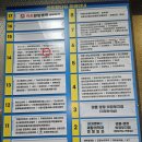 박경남명품수선사 | 무쌍도 바짝 성공한 의정부속눈썹 펌 블랙래쉬 의정부본점